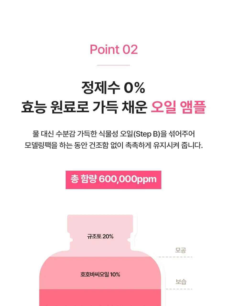 제트티유 리즈핏 콜라겐 크림 마스크 (20회분) [탄력/광채] 상세페이지 17